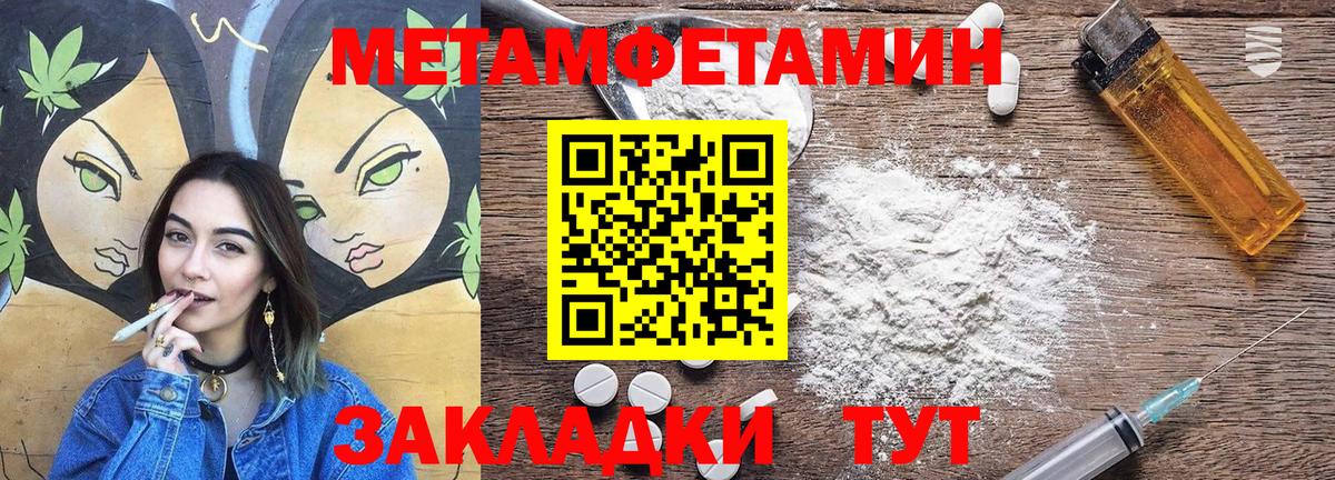 Амфетамин 98%  Вход с VPN  Amphetamine  Новосибирск 