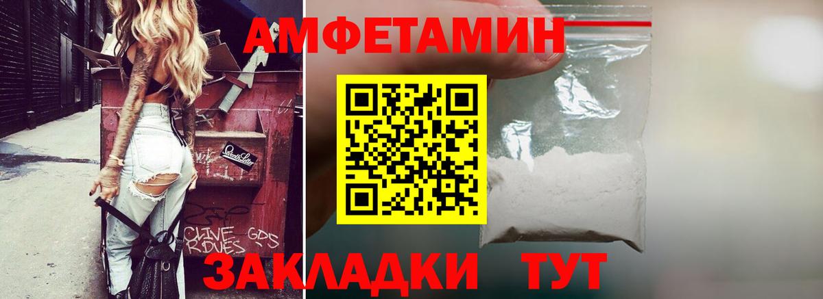 АМФ VHQ Новосибирск