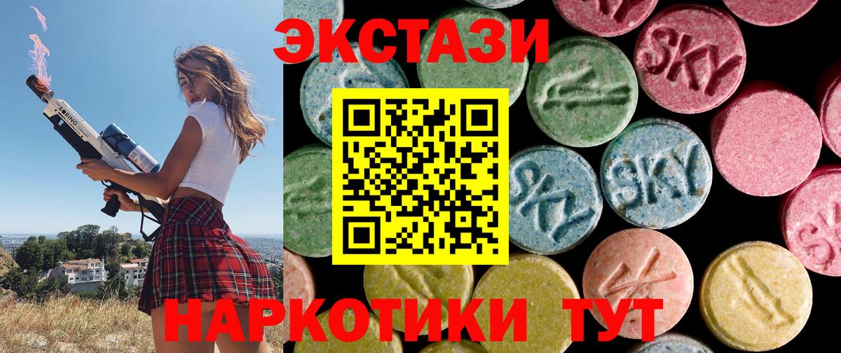 Новосибирск  Экстази DUBAI  Экстази  Вход с VPN  ОМГ ОМГ маркетплейс  ЭКСТАЗИ VHQ 