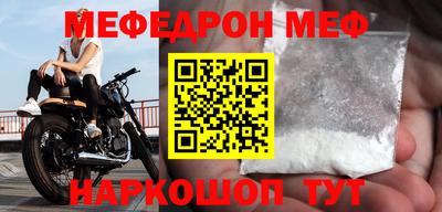 таблы Ставрополь