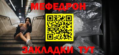 кокаин Славянск-на-Кубани