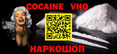 таблы Ставрополь