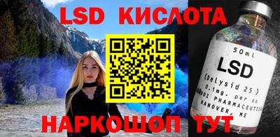 каннабис Старая Купавна