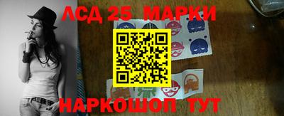 амфетамин Славгород
