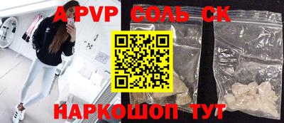 каннабис Старая Купавна