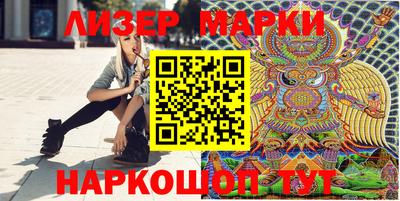 каннабис Старая Купавна