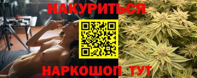 кокаин Славянск-на-Кубани