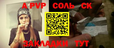 мдпв Сланцы