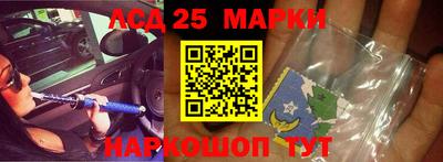 таблы Ставрополь