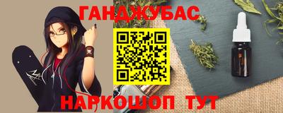 амфетамин Славгород