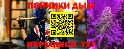 каннабис Старая Купавна