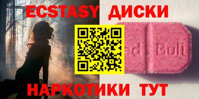каннабис Старая Купавна