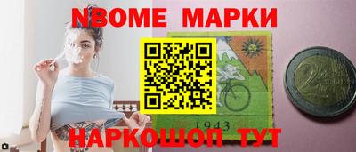 таблы Ставрополь