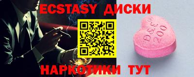 амфетамин Славгород