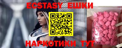 меф Среднеуральск