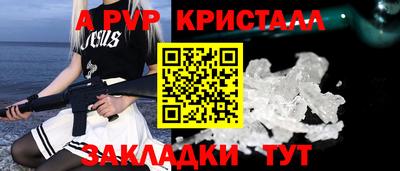 таблы Ставрополь