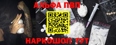 каннабис Старая Купавна