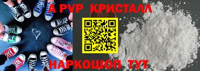 таблы Ставрополь