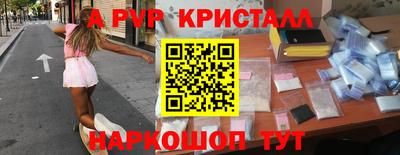 кокаин Славянск-на-Кубани