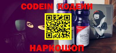 каннабис Старая Купавна