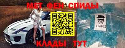 кокаин Славянск-на-Кубани