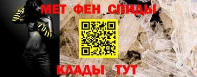 таблы Ставрополь