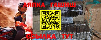 каннабис Старая Купавна