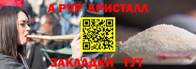 амфетамин Славгород