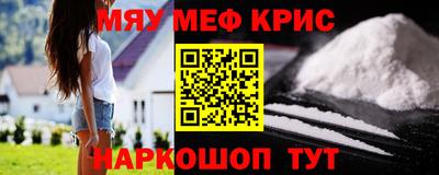 меф Среднеуральск