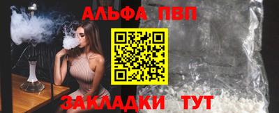 мдпв Сланцы