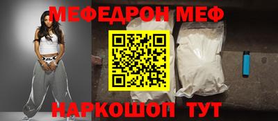меф Среднеуральск