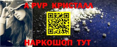таблы Ставрополь