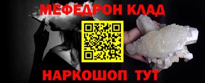 таблы Ставрополь