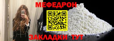 кокаин Славянск-на-Кубани
