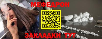 мдпв Сланцы