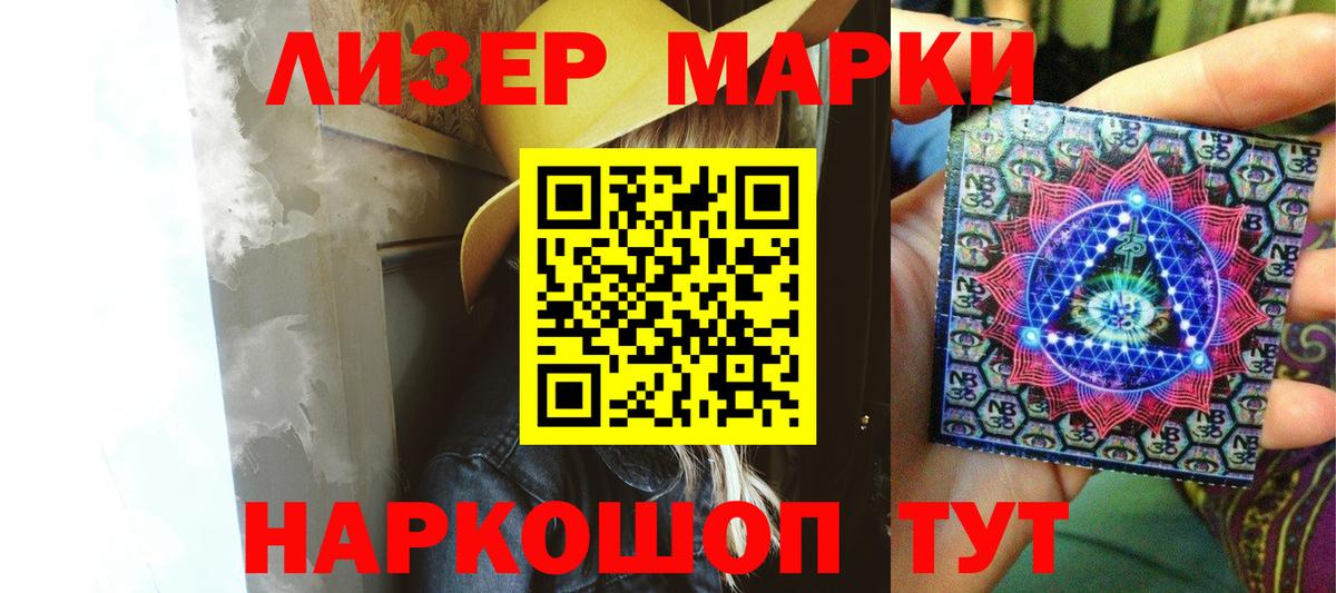 ЛСД экстази ecstasy  Вход с VPN  Лсд 25 экстази ecstasy  Новосибирск 