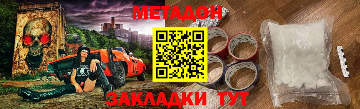 Марихуана Новосибирск