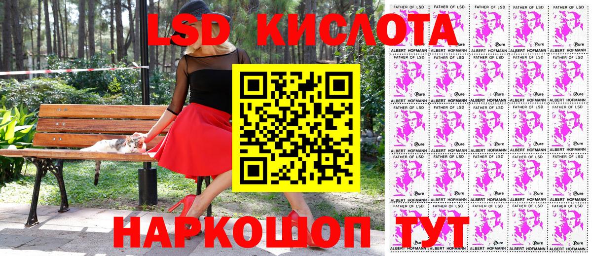 Наркотические марки 1,8мг  Вход с VPN  Новосибирск  Наркотические марки 1,8мг 
