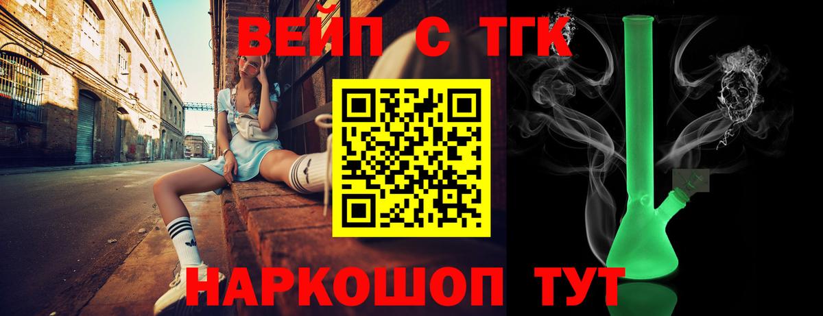 Бошки Шишки  Гашиш  Новосибирск  Меф МЯУ МЯУ кристаллы  Вход с VPN  Cocaine  MDMA  ЭКСТАЗИ 