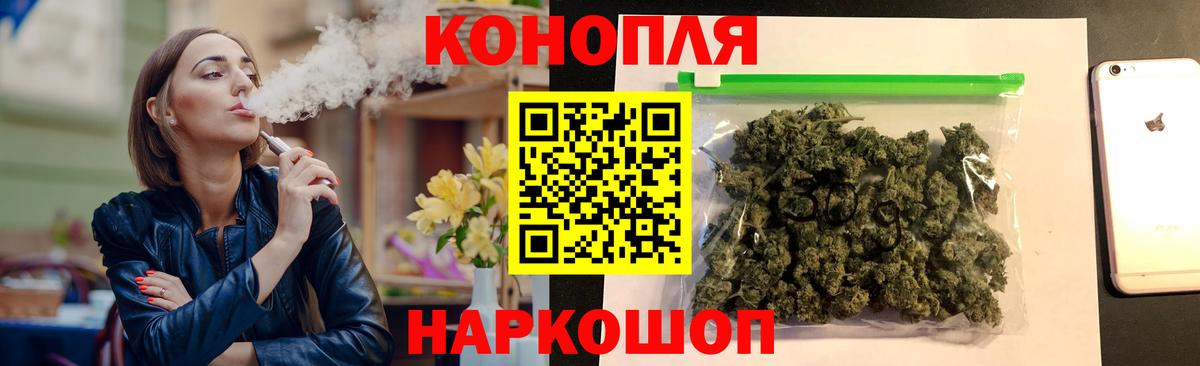 Новосибирск  Бошки марихуана конопля  Канабис MAZAR  Вход с VPN  Каннабис MAZAR 